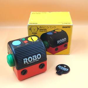 ★ 【動作確認済 保証あり】 SANYO おりこうバンク ROBO-B08 音声 貯金箱 三洋電機 レトロ 玩具 知育玩具 サンヨー ★