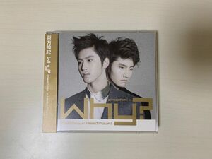 東方神起 CD DVD Why?(Keep Your Head Down)