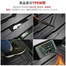 【3Dラゲッジアンダーマット/車種専用設計】★TOYOTA ヴォクシー(VOXY)ZWR90W/ZWR95W/MZRA90W/MZRA95W R4/1～★7人乗り/8人乗り(HN07T13015_画像6