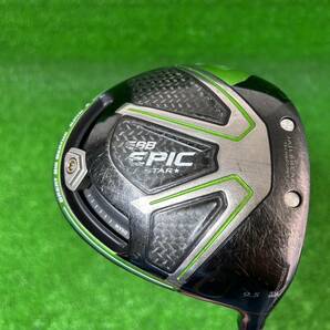 TO252【Callaway】GBB EPIC STAR 1W 9.5度 TOUR AD TP-6(S)装着 ヘッドカバー付 エピック スター ドライバー2017 中古品の画像1