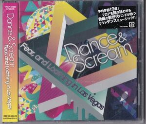 バンドスコア Ｆｅａｒ、ａｎｄ Ｌｏａｔｈｉｎｇ ｉｎ Ｌａｓ Ｖｅｇａｓ／Ｄａｎｃｅ ＆ Ｓｃｒｅａｍ 【楽譜】