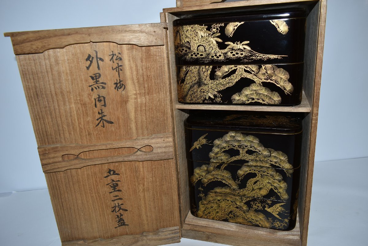2023年最新】Yahoo!オークション -重箱 黒内朱(漆芸)の中古品・新品