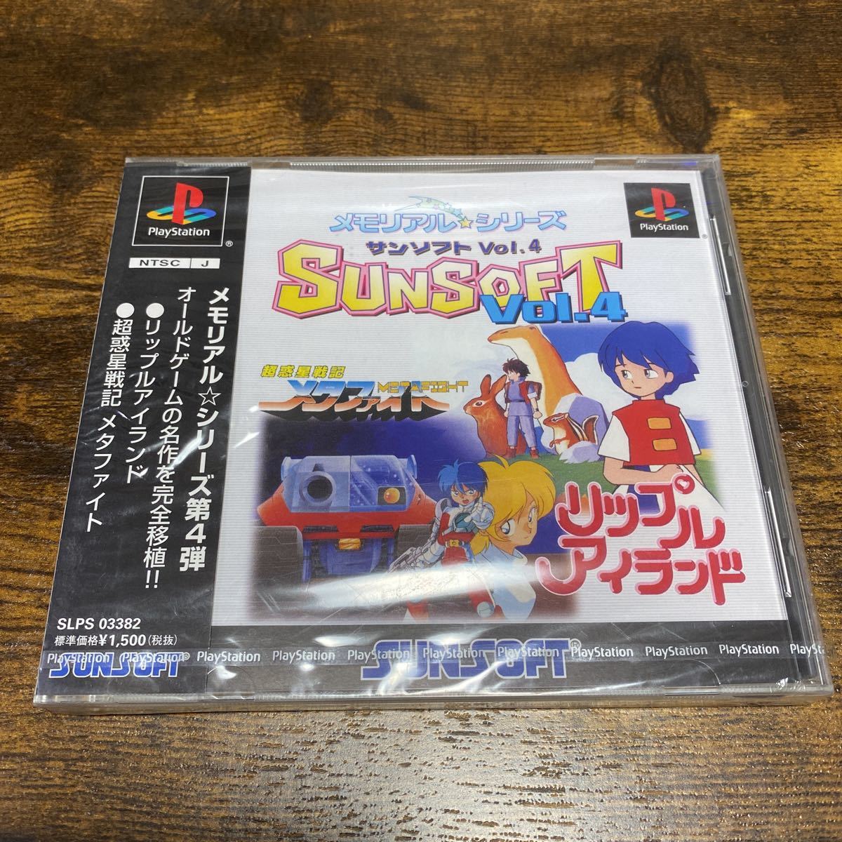 2023年最新】Yahoo!オークション -sunsoft(ゲーム)の中古品・新品・未