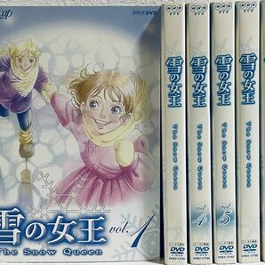 雪の女王　The Snow Queen 6枚セット　レンタル版DVD NHKアニメ