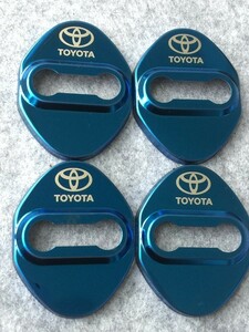 ★トヨタ TOYOTA★ブルー★ ステンレス鏡面 ドアストライカー ステンレスカバー 自動車内装品 ステンレス製 4個セット