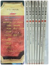 【フルセット】豪華版 2ＬＰ お茶の間名曲大全集 全七巻 /クラシックレコードの歴史は RCA レッドシールの歴史/RED SEAL/日本ビクター_画像5