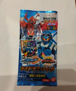 仮面ライダーガッチャード ライドケミートレカ 映画入場者特典 未開封