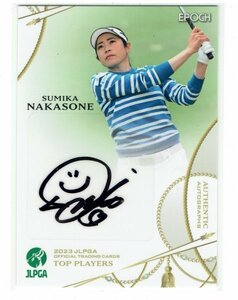 【仲宗根澄香】2023 EPOCH 女子ゴルフ JLPGA TOP PLAYERS 93枚限定 直筆サインカード #41/93