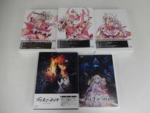 Fate/kaleid liner プリズマ☆イリヤ・プリズマ☆イリヤ ツヴァイ!＆ヘルツ!・プリズマ☆イリヤ ドライ!! Blu-ray BOX・劇場版　計5点_画像1