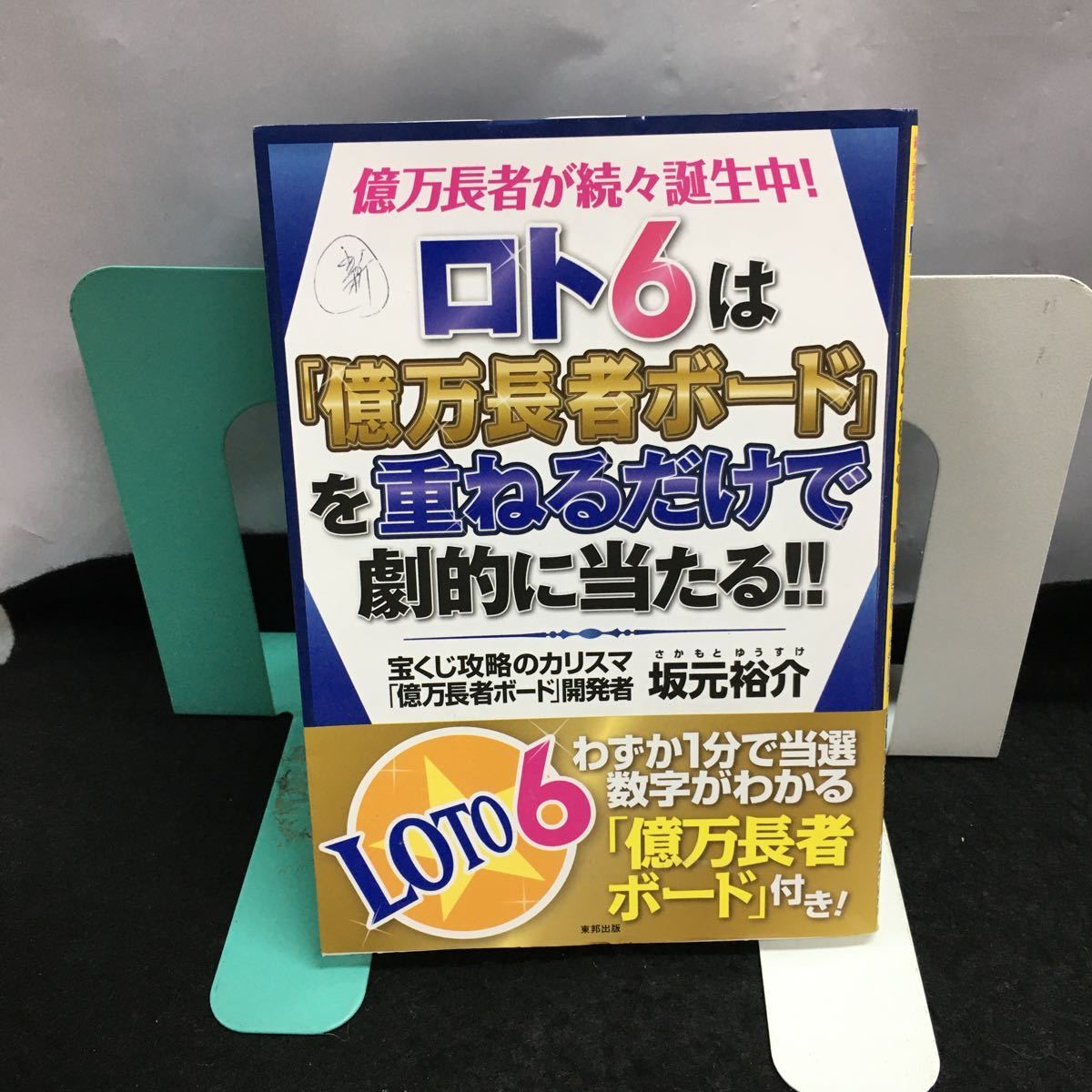 を重ねるだけの値段と価格推移は？｜1件の売買データからを重ねるだけ