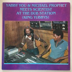 Yabby You & Michael Prophet Meets Scientist / At The Dub Station (King Tubbys) [Yabby U Records VVJ 002, YBR 002LP]