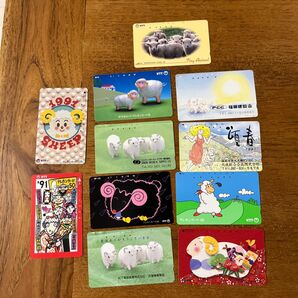 使用済みテレカ 羊