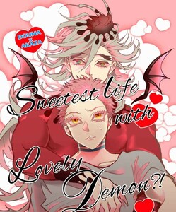 鬼滅の刃 同人誌 童磨×猗窩座 ごきげんさん おまめ 【Sweetest life with Lovely Demon!?】