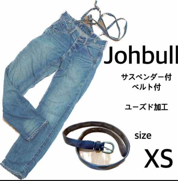 〔美品〕Johnbull ジョンブル　サスペンダー　ユーズド加工　テーパード　デニム　オーバーオール　サロペット　セルビッチ