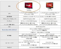 当品の製品仕様