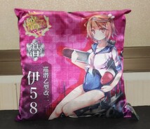 ★ 【激安!!】艦これ クッション 2個 未使用 非売品 箱なし タグ付 ハイパージャンボ 潜水艦娘 伊58 伊168 ※ 他6組有 単品縦39横36cm_画像5