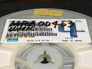 村田製作所　GRM40B472K50PT　2125サイズ　50V　4700pF　B特性