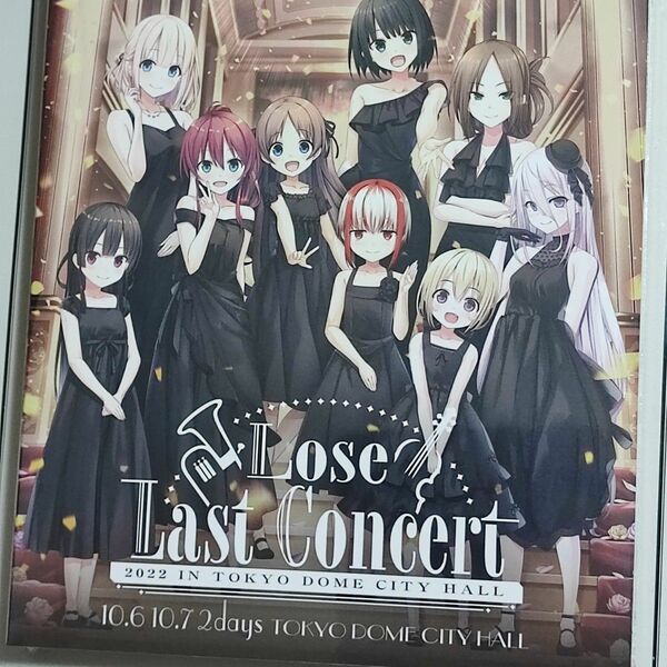 Lose Last Concert Blu-Ray