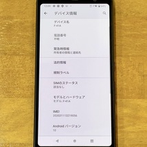 arrows Be4 F-41A ブラック docomo 制限〇 SIMロック解除済み バッテリー80％以上良好　_画像8