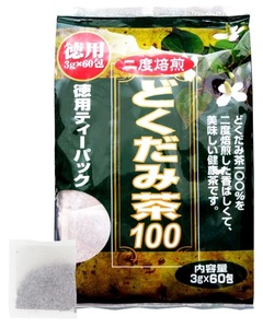 【送料込】ユウキ製薬 徳用 どくだみ茶 3g×60包 ティーバッグ 健康茶 ノンカフェイン　消費期限25年