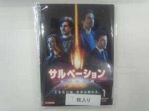 YD3997　DVD【サルベーション 地球 せかい の終焉 シーズン1 （全7枚）】☆（出演サンティアゴ・カブレラ他）☆現状渡し※