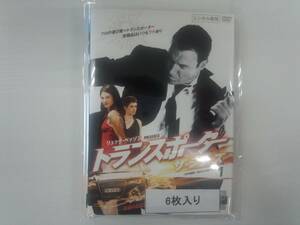 YD4000　DVD【トランスポーター ザ・シリーズ （全6枚）】☆（出演クリス・ヴァンス他）☆現状渡し※ケース無し発送