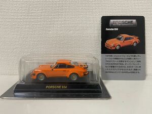 京商 1/64 ポルシェ 934 オレンジ PORSCHE KYOSHO