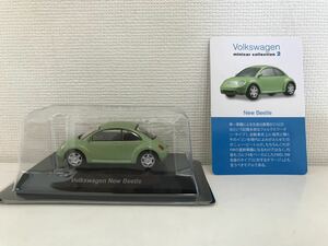 京商 1/64 フォルクスワーゲン ニュービートル グリーン VOLKSWAGEN New Beetle KYOSHO