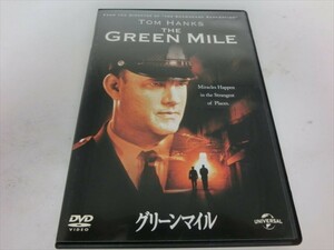 MD【V09-065】【送料無料】グリーンマイル/THE GREEN MAILE/トム・ハンクス/他/吹き替えあり/洋画