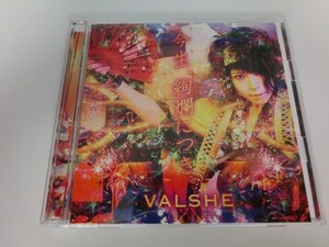 MC【SN-057】【送料無料】VALSHE/今生、絢爛につき。/CD?DVD/バルシェ/信長の忍び