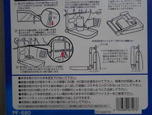 開封済み未使用　プロフィット サイドトレイ PF-680_画像5