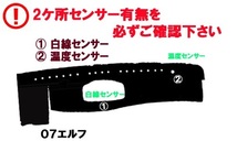 モンブラン ダッシュマット 07エルフ標準平成18年12月-令和５年３月_画像4