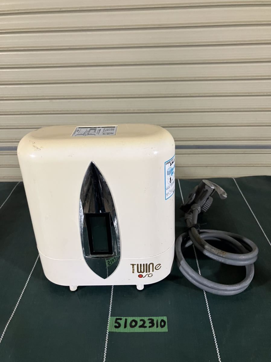 2025年最新】Yahoo!オークション -浄水器 osgの中古品・新品・未 2025年最新】Yahoo!オークション -浄水器 osgの中古品・新品・未