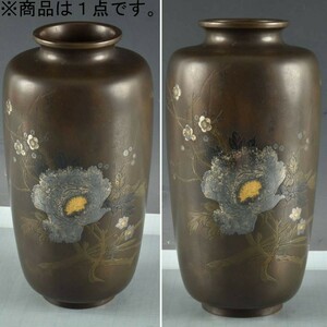 竹中銅器 銅製花瓶 蓬莱 109-57
