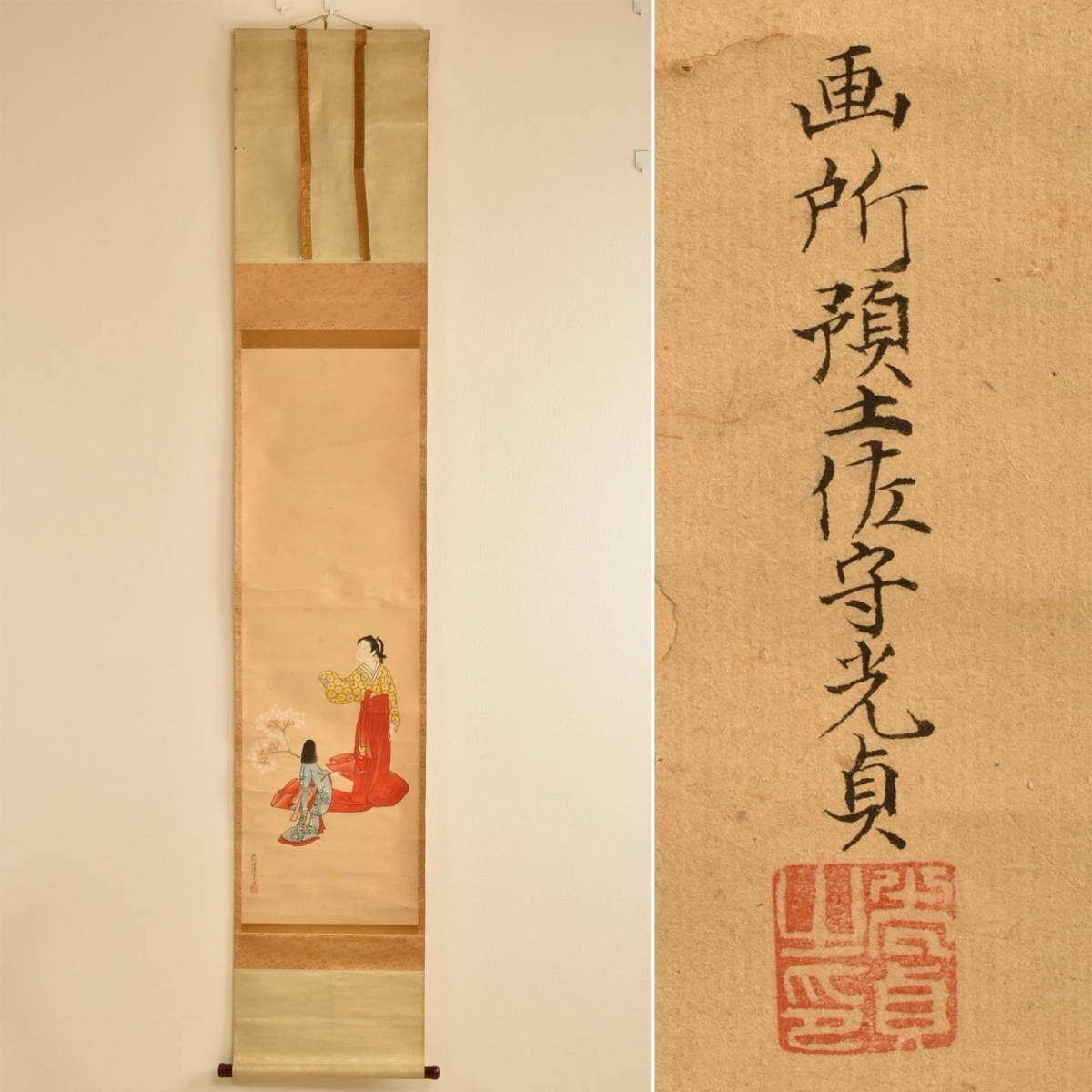 C10376 Tosa Mitsusada, portrait d'une belle femme, parchemin suspendu, garanti authentique, Peinture, Peinture japonaise, personne, Bodhisattva