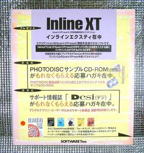 【3581】 SoftwareToo クォークエクスプレス(QuarkXpress)3.3用エクステンション Inline XT 未開封 インラインエクスティ インライン入力