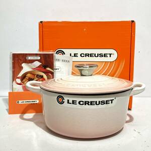 (志木)新品★LE CREUSET/ルクルーゼ シグニチャー ココット・ロンド 18cm シェルピンク シルバーツマミ 両手鍋 ホーロー