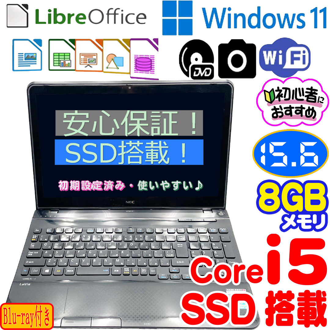 2023年最新】ヤフオク! -550l(NEC)の中古品・新品・未使用品一覧