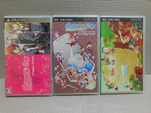 Eえ394　送料無料　同梱不可　PSP スターリースカイ3本セット ・Starry☆Sky ・Winter ミニドラマ アニメイト限定 ・Summer アニメイト