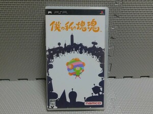 Eえ398　送料無料　俺の私の塊魂　PSPソフト3本まで同梱可