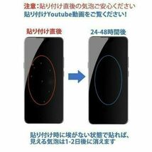 柔らかい 2枚 Mi Note 10 Pro 保護フィルム全面保護フィルム_画像5