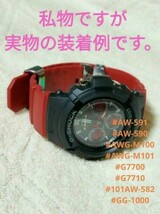 即決★新品★送料無料★G-SHOCK対応★AW-591★AW-590★AWG-M100★系など★ネイビー色？_画像2