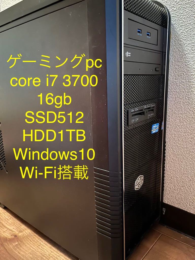 2023年最新】ヤフオク! -ゲーミング pc ジャンクの中古品・新品・未