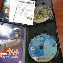 宇宙戦艦ヤマト 二重銀河の崩壊 イスカンダルへの追憶 暗黒星団帝国の逆襲 ps2 プレステ2 プレイステーション2_画像3