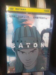 DVD BATON バトン レンタル落ち