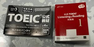 公式TOEIC Listening & Reading 問題集 1