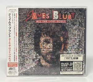 【未開封】オール・ザ・ロスト・ソウルズ All The Lost Souls ジェイムス・ブラント James Blunt CD 洋楽