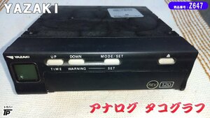 ★送料無料★ アナログ タコグラフ YAZAKI 120W-RS ATG21-120W 120D