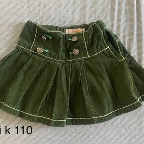 ミニケー女の子110スカート