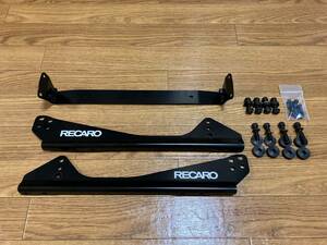 RECARO 純正 RCS サイドアダプター おまけ付き サイドアダプタ